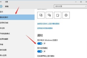 Win10关闭自动更新的3大方法，让你轻松掌控系统更新（告别繁琐更新）