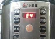 康佳洗衣机e4故障是什么原因？
