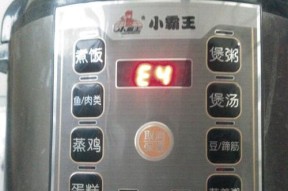 康佳洗衣机e4故障是什么原因？