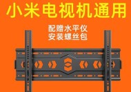 小米电视机腿支架安装步骤是什么？安装后稳定性如何？