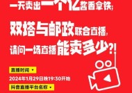 邮政直播手机充电器使用方法是什么？