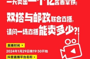 邮政直播手机充电器使用方法是什么？