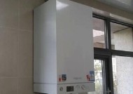 意菲尼壁挂炉E2故障解决方法（探寻意菲尼壁挂炉E2故障的原因与维修办法）
