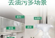 不锈钢家用油烟机清洗方法（如何有效清洁不锈钢家用油烟机）