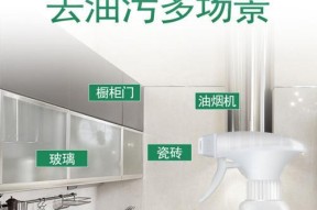 不锈钢家用油烟机清洗方法（如何有效清洁不锈钢家用油烟机）