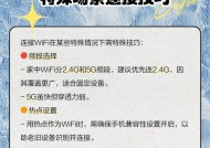 连接wifi后wifi信号会变弱吗？如何优化信号强度？