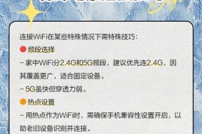 连接wifi后wifi信号会变弱吗？如何优化信号强度？