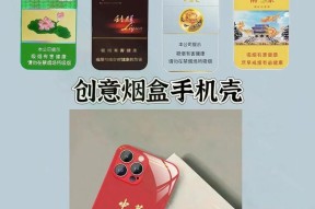 高山手机壳的质量如何？
