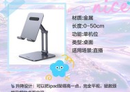 平板支架小型号识别方法是什么？