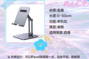平板支架小型号识别方法是什么？