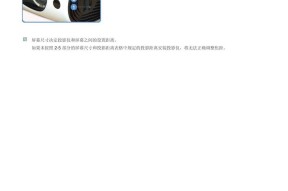 手机遥控三星投影仪操作方法是什么？常见问题有哪些？
