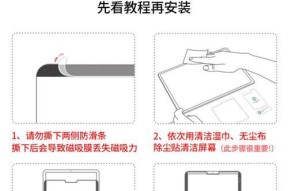 扫描仪保护贴纸的正确使用方法是什么？