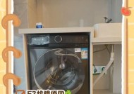 洗衣机没电的原因及解决办法（洗衣机停止运行可能是由于电源故障所致）
