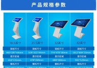 智能多媒体机作为电脑显示器的设置方法是什么？