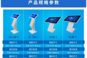 智能多媒体机作为电脑显示器的设置方法是什么？