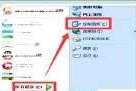 耳机太短怎么插主机电脑？有没有延长的方法？
