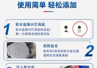 洗碗机玻璃水垢怎么去除？有效去除方法有哪些？