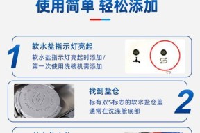 洗碗机玻璃水垢怎么去除？有效去除方法有哪些？