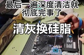 电脑微尘清理方法是什么？