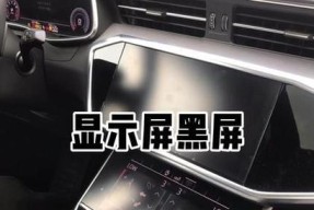 为何戴太阳眼镜看电脑屏幕不黑屏？