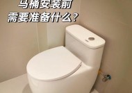 小米马桶法兰圈（了解小米马桶法兰圈的功能和安装步骤）