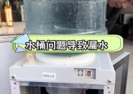 饮水机加热不开怎么修？解决方法大揭秘！（饮水机加热功能失效，如何自行修复，省钱又省心！）