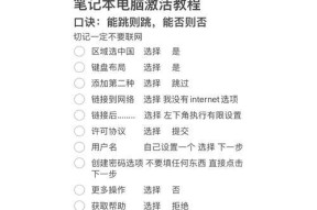 联想都市丽人笔记本开机步骤是什么？