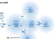 没电脑网线怎么装wifi？需要哪些设备和步骤？