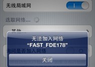 电脑连接WiFi无Internet的安全解决方法（解决电脑无法连接到互联网的常见问题与解决方案）