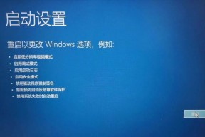 Win10频繁蓝屏重启问题解决方案（Win10蓝屏重启的原因和如何解决）