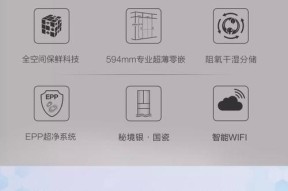 海尔冰箱显示E0原因分析及维修处理（探究海尔冰箱显示E0的故障原因和解决方法）