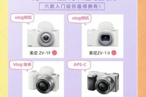 索尼相机导出器使用指南？