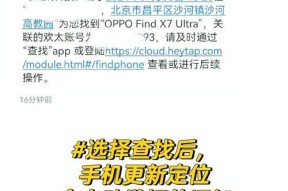 oppo手机内存不足怎么使用云服务？