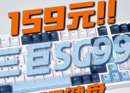 三哥推荐使用哪款键盘？