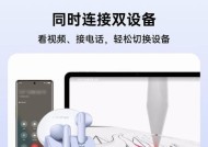 耳麦话筒连接OPPO手机的方法是什么？
