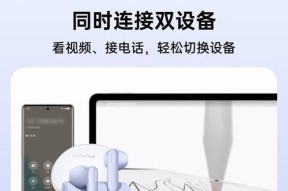 耳麦话筒连接OPPO手机的方法是什么？
