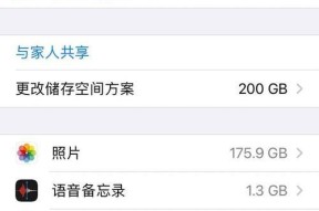 苹果u盘拷贝数据到手机的方法？