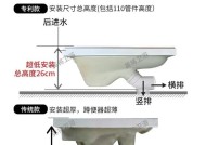 蹲便器排水预留尺寸的重要性（了解正确的排水预留尺寸，避免排水问题）