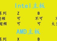 如何判断电脑内存是否适配主板？