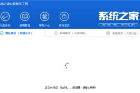 探索U盘启动盘制作工具的多功能性（了解U盘启动盘制作工具的关键功能及其应用）