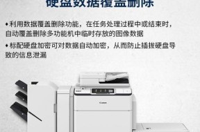 复印机出现彩色条纹怎么办？如何快速解决？