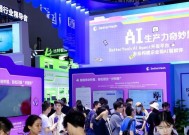 BetterYeah AI 亮相 WAIC，展示全新一代智能体「Nova Agent」