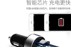 17年捷达充电器功率是多少瓦？