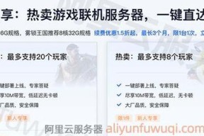 如何选择帕鲁推荐的服务器？