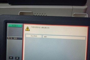 科美达打印机367安装步骤是什么？