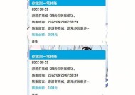 奔腾wifi无法上网怎么充值？充值步骤是什么？