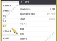 小型挂坠游戏机使用方法是什么？视频教程在哪里可以找到？