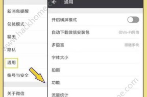 小型挂坠游戏机使用方法是什么？视频教程在哪里可以找到？