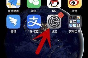 苹果手机滑动变出功能如何关闭？关闭后如何恢复？