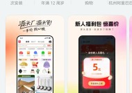 分享+拖拽秒速搜同款，鸿蒙版 1688 让好物「所见即所得」